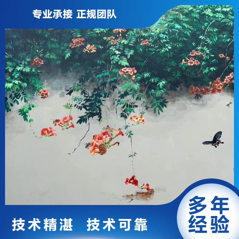 手绘墙彩绘壁画专业公司