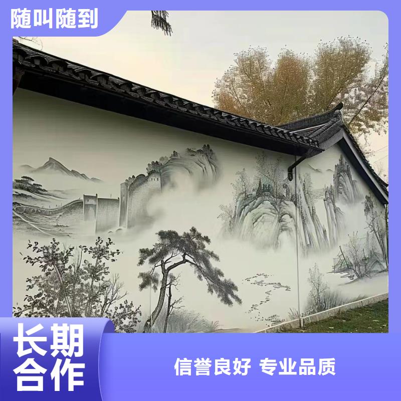 墙绘彩绘壁画手绘团队