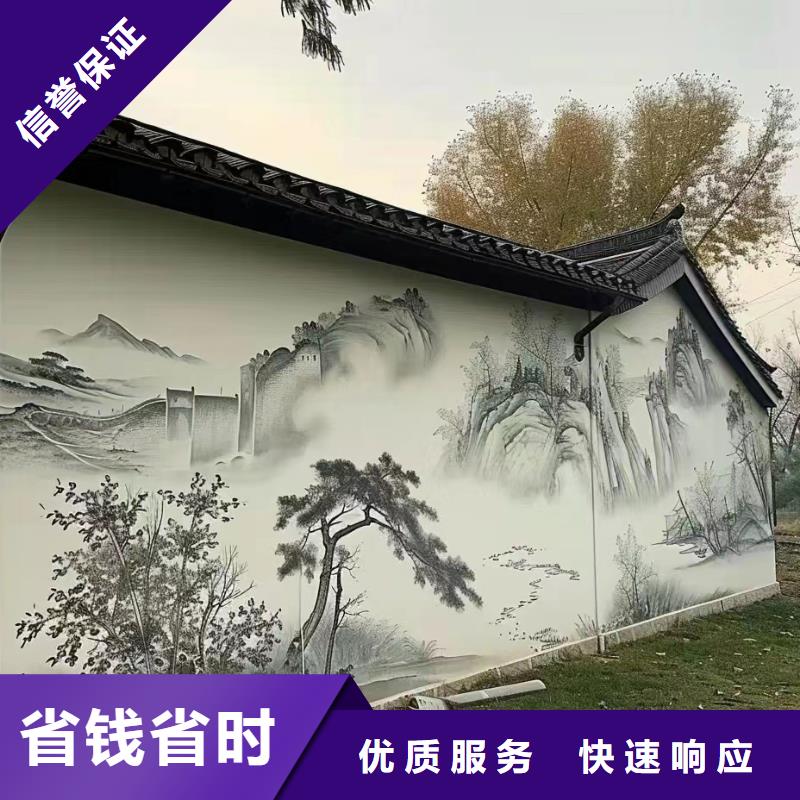 潮州乡村墙绘手绘墙绘画工作室