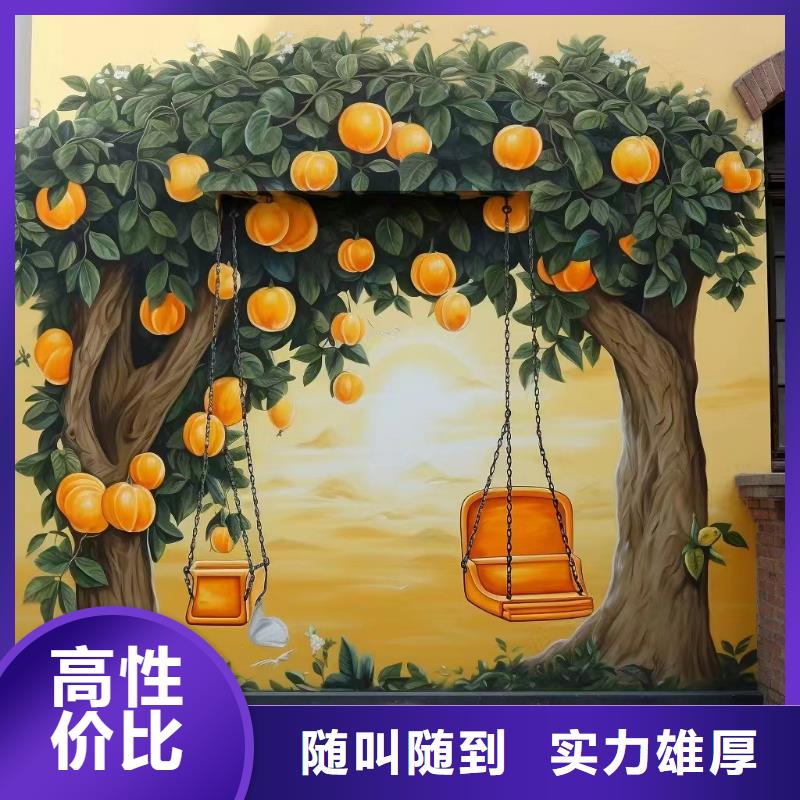 涂鸦手绘墙壁画绘画公司