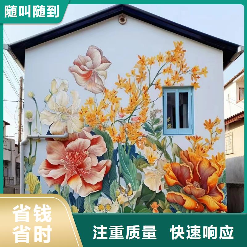 琼中县涂鸦手绘墙壁画绘画公司