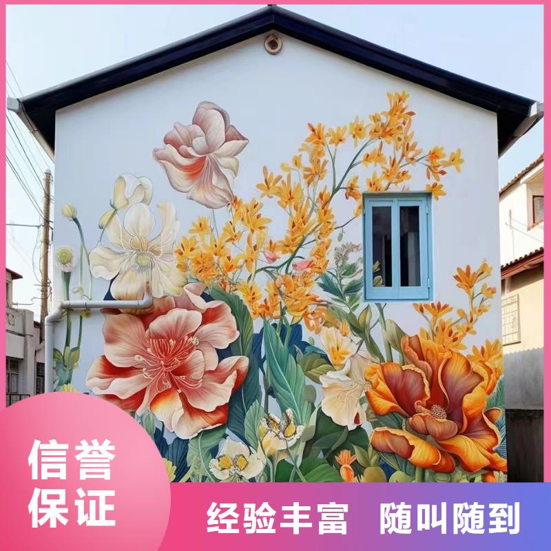 墙面彩绘手绘墙绘画公司