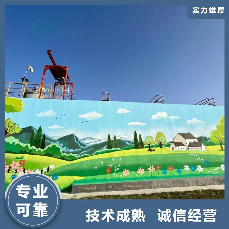 天津津南浮雕壁画师彩绘手绘墙会团队