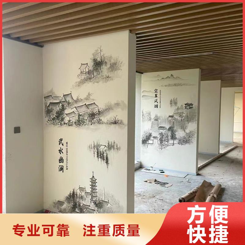 荆门京山钟祥墙绘手绘墙壁画涂鸦公司