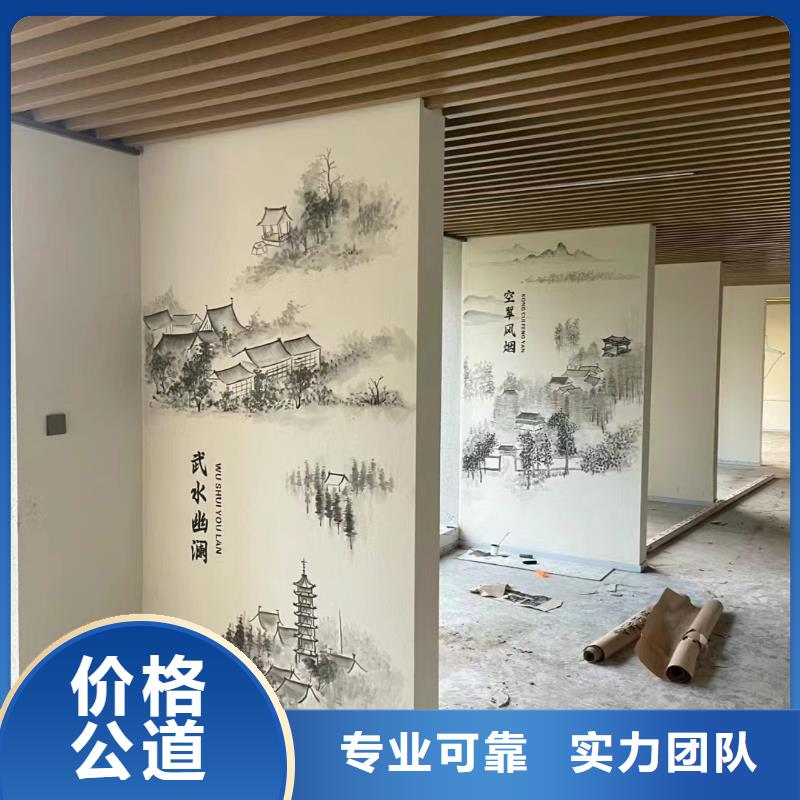 墙面彩绘手绘墙绘画工作室