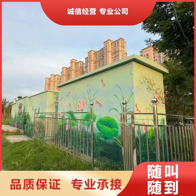 壁画师彩绘手绘墙绘画专业公司