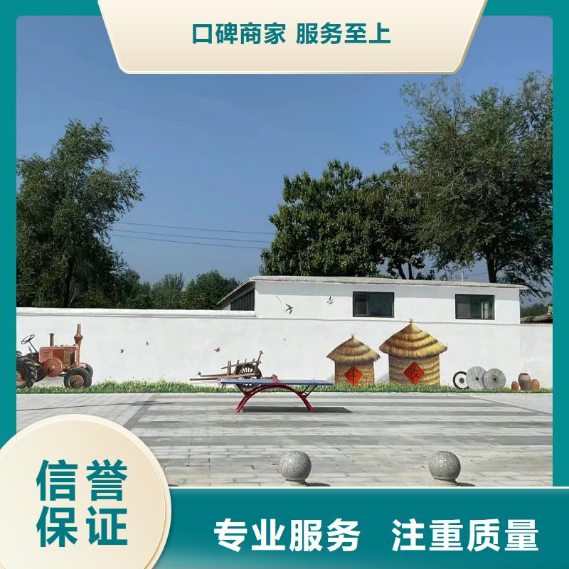 湘潭湘乡浮雕壁画师彩绘手绘墙会工作室