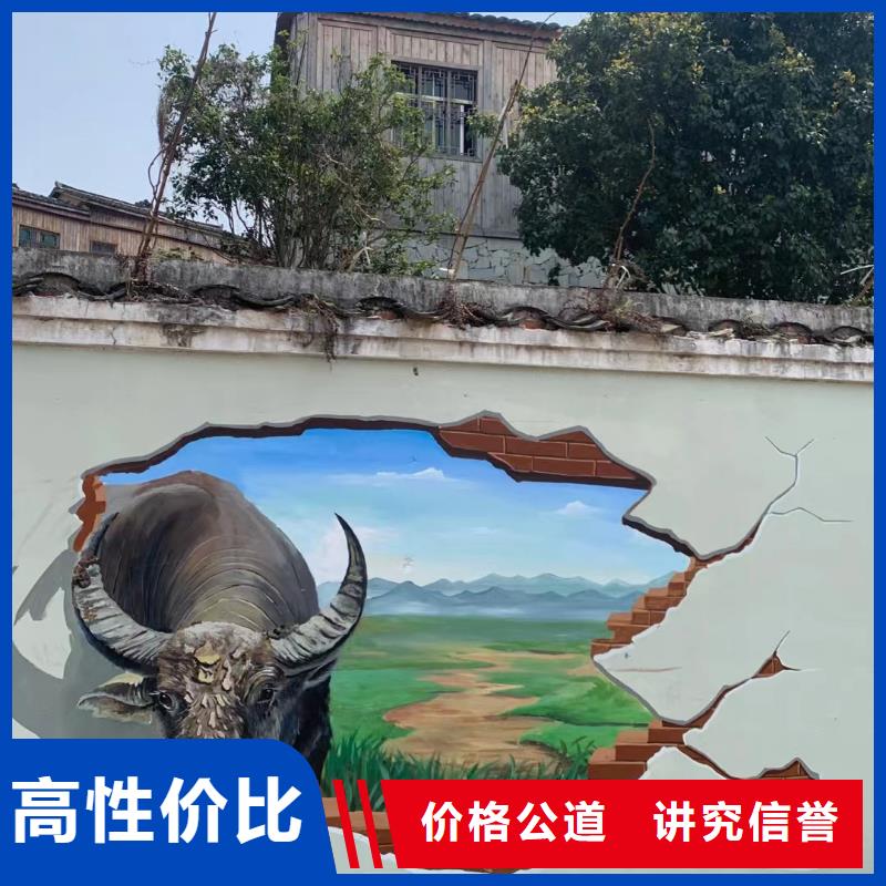 湘潭湘乡浮雕壁画师彩绘手绘墙会工作室