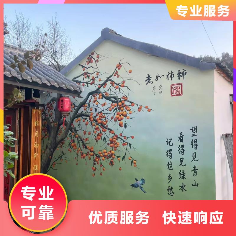 盐城手绘墙彩绘壁画公司