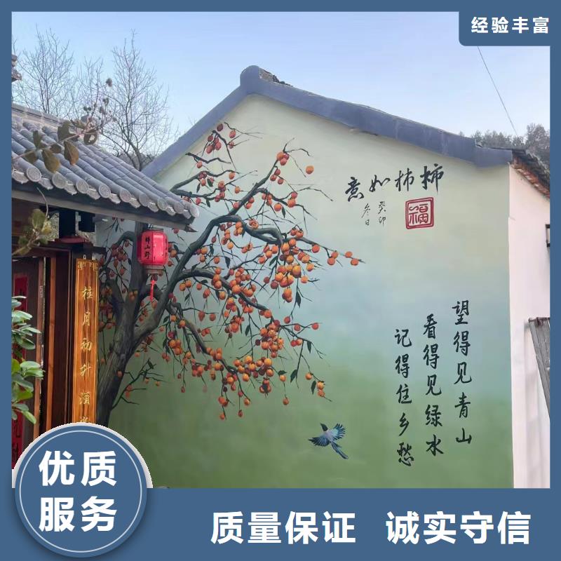 白沙县涂鸦手绘墙壁画绘画公司