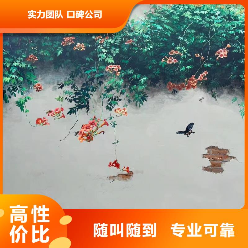 美丽乡村彩绘手绘墙绘画团队