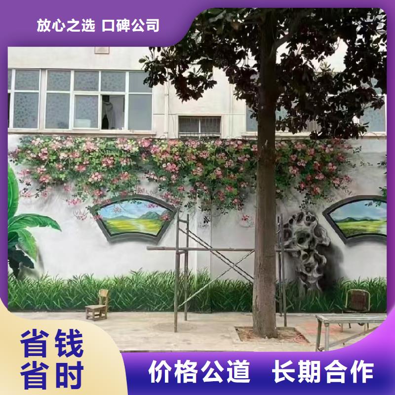 陵水县壁画彩绘手绘墙绘团队