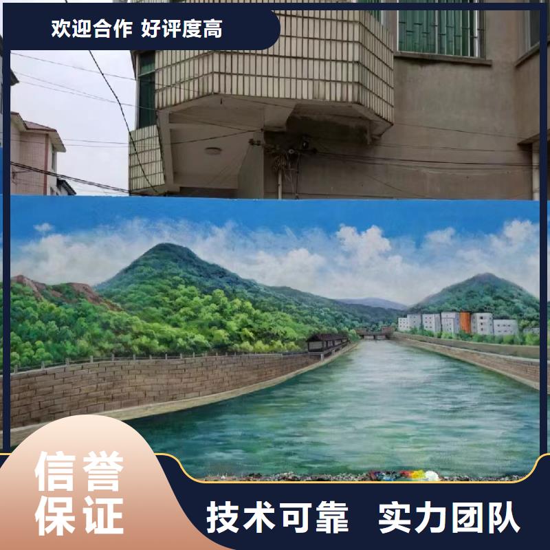 高温瓷砖壁画彩瓷壁画团队