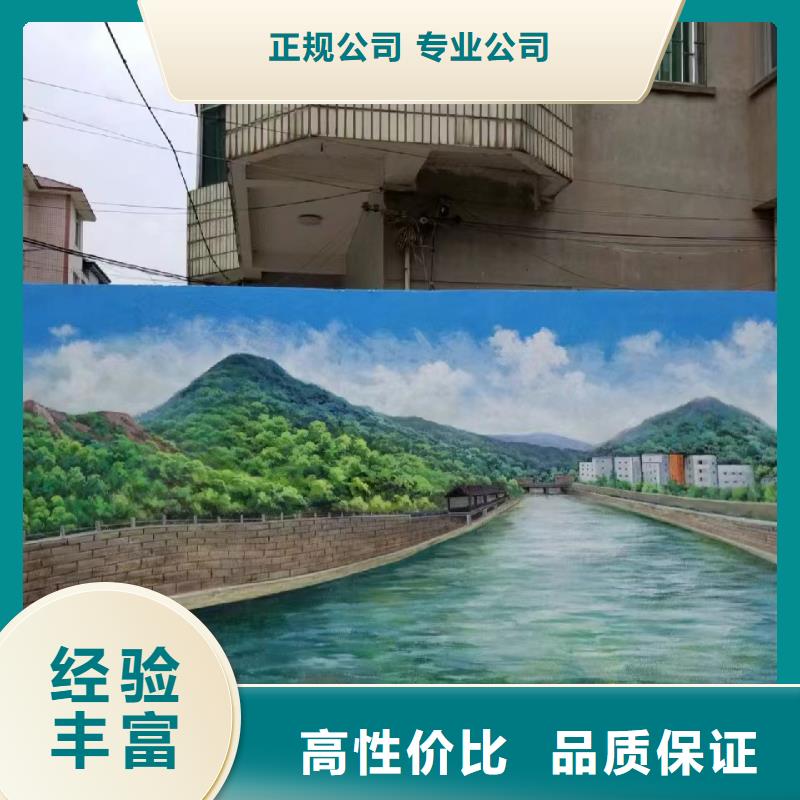 文化墙彩绘手绘墙绘画团队