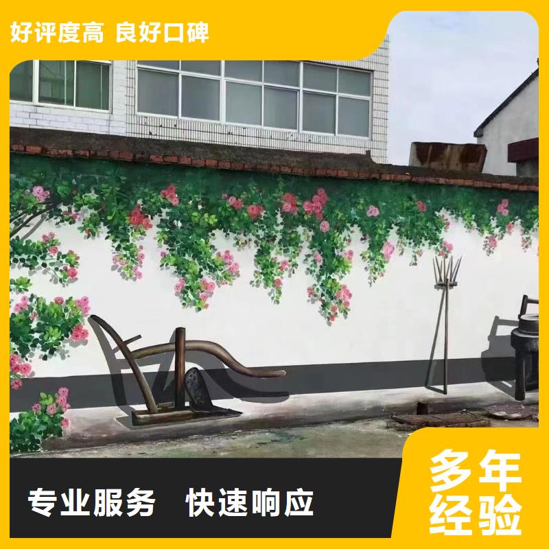 漳州龙海浮雕壁画师彩绘手绘墙会团队