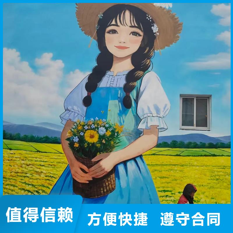 资阳乐至美丽乡村彩绘手绘壁画艺术创作