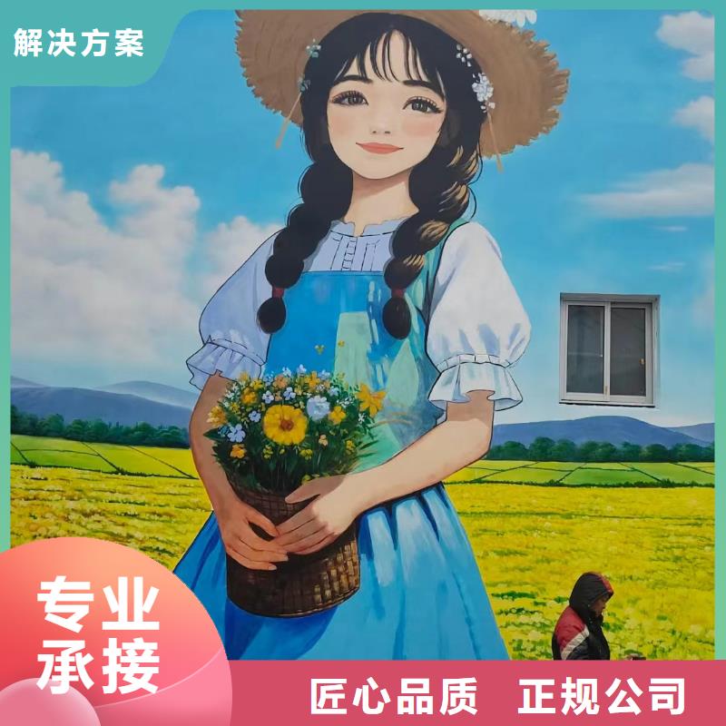 墙绘彩绘壁画手绘工作室