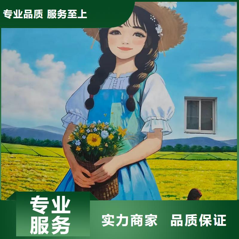 美丽乡村彩绘墙绘壁画团队