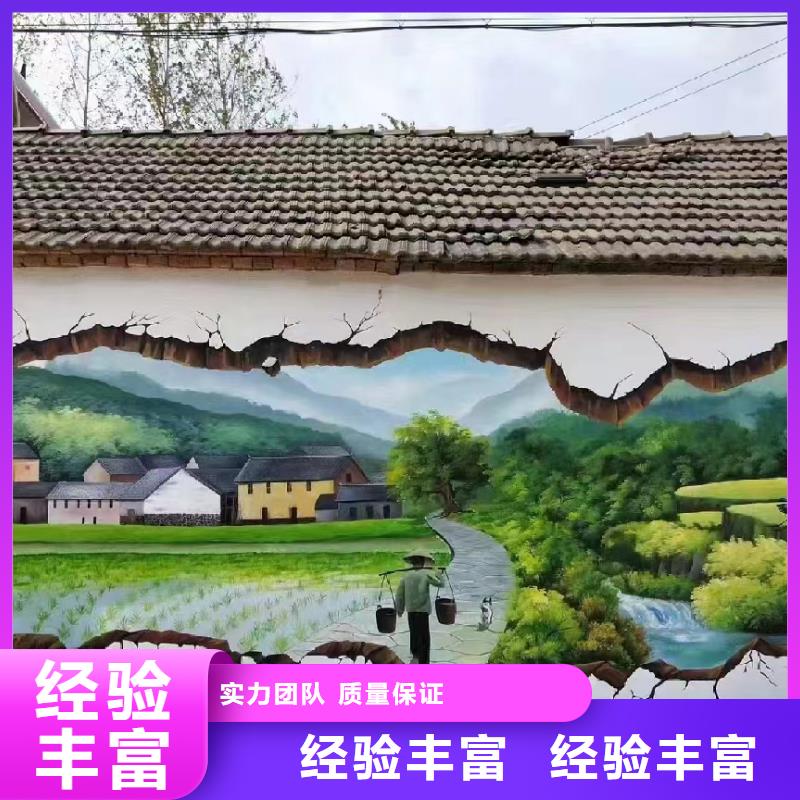 文化墙彩绘手绘墙绘画公司