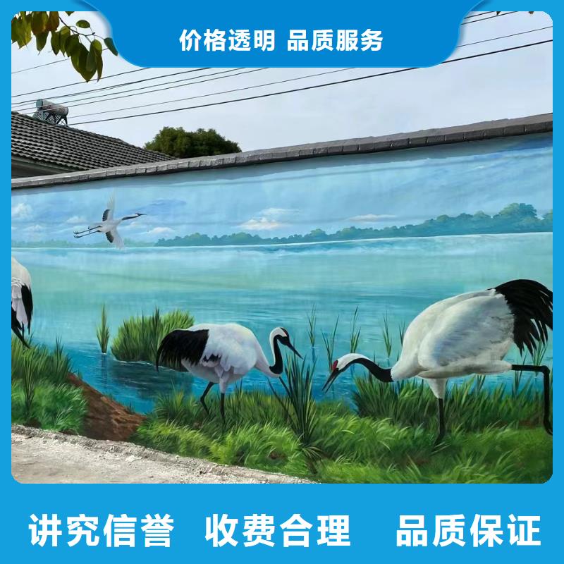 成都金堂双流壁画彩绘手绘墙绘画公司