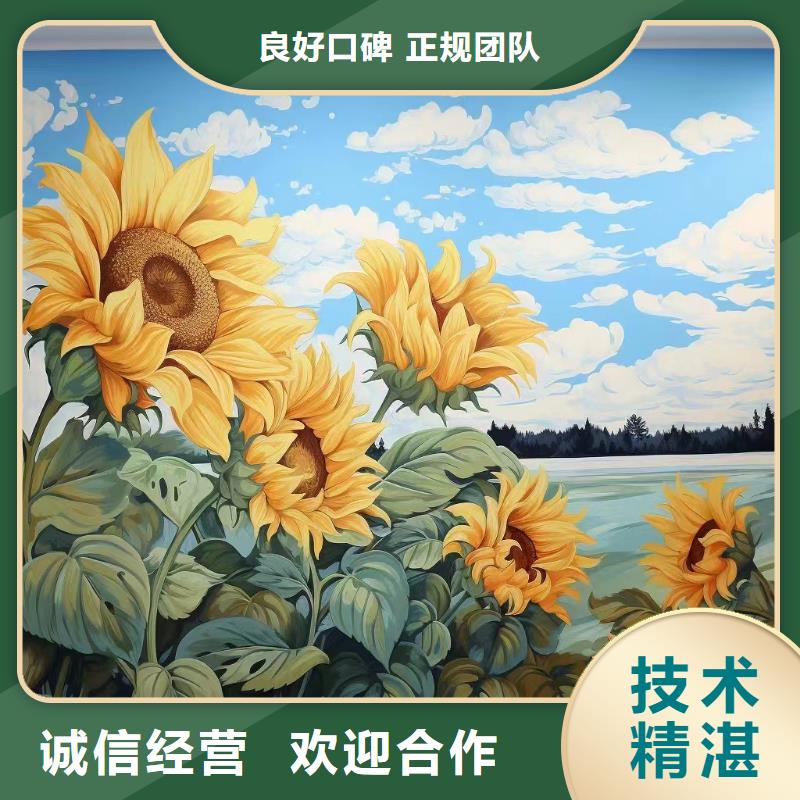 重庆秀山壁画彩绘手绘墙绘画团队