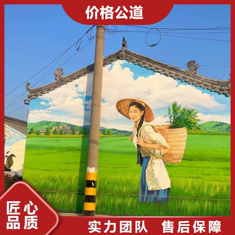 琼中县涂鸦手绘墙壁画绘画公司