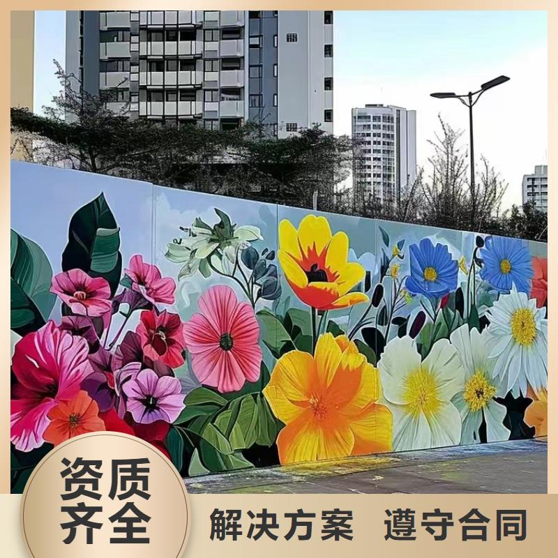 儋州市乡村振兴墙绘手绘墙壁画专业公司