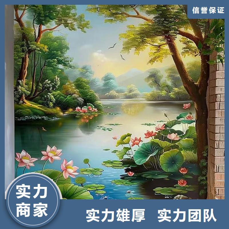 十堰郧县郧西外墙彩绘壁画手绘墙画团队