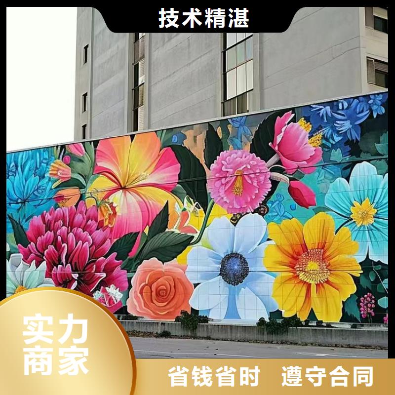 重庆梁平墙绘墙体彩绘壁画工作室