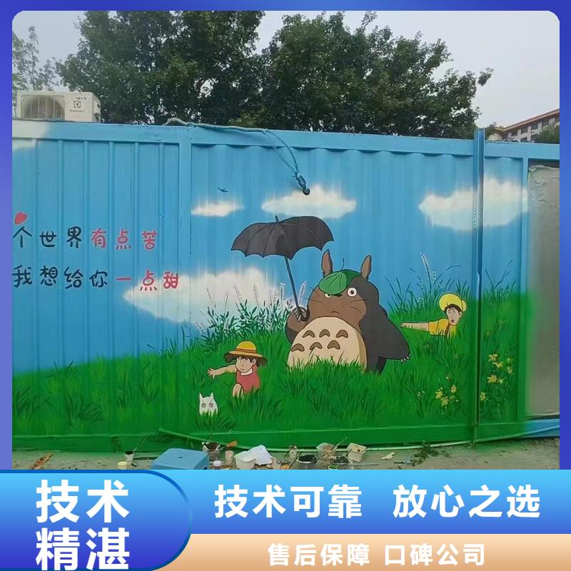 壁画师彩绘手绘墙绘画工作室