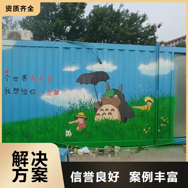 无锡锡山壁画彩绘手绘墙绘画团队