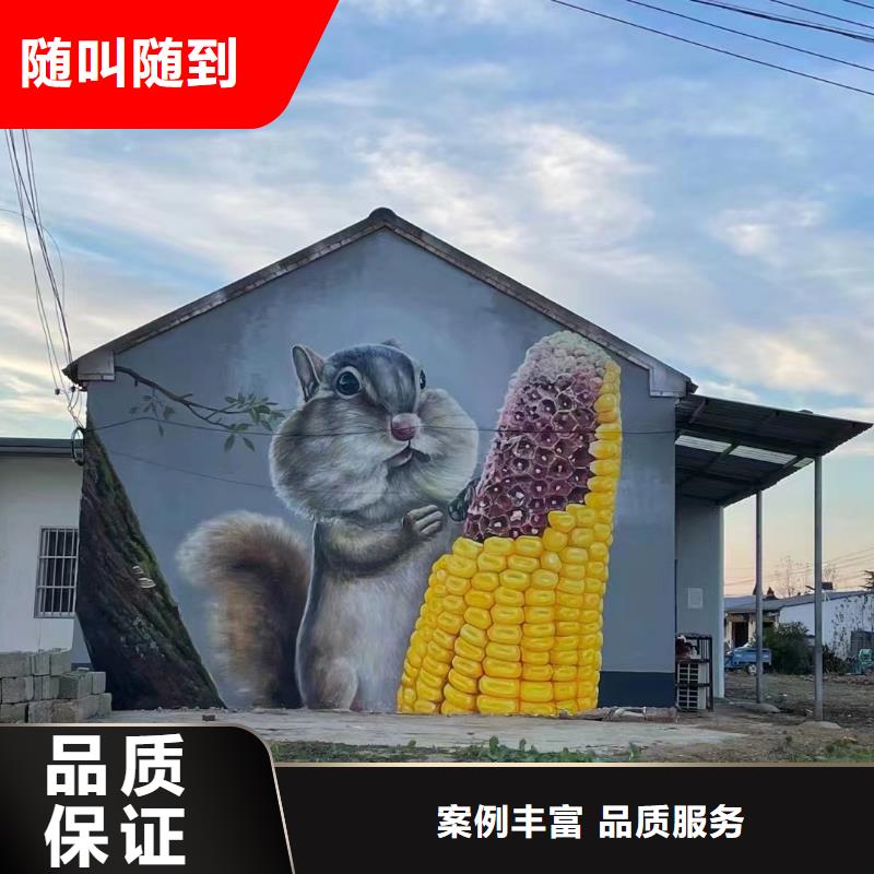 墙体手绘墙面绘画涂鸦团队