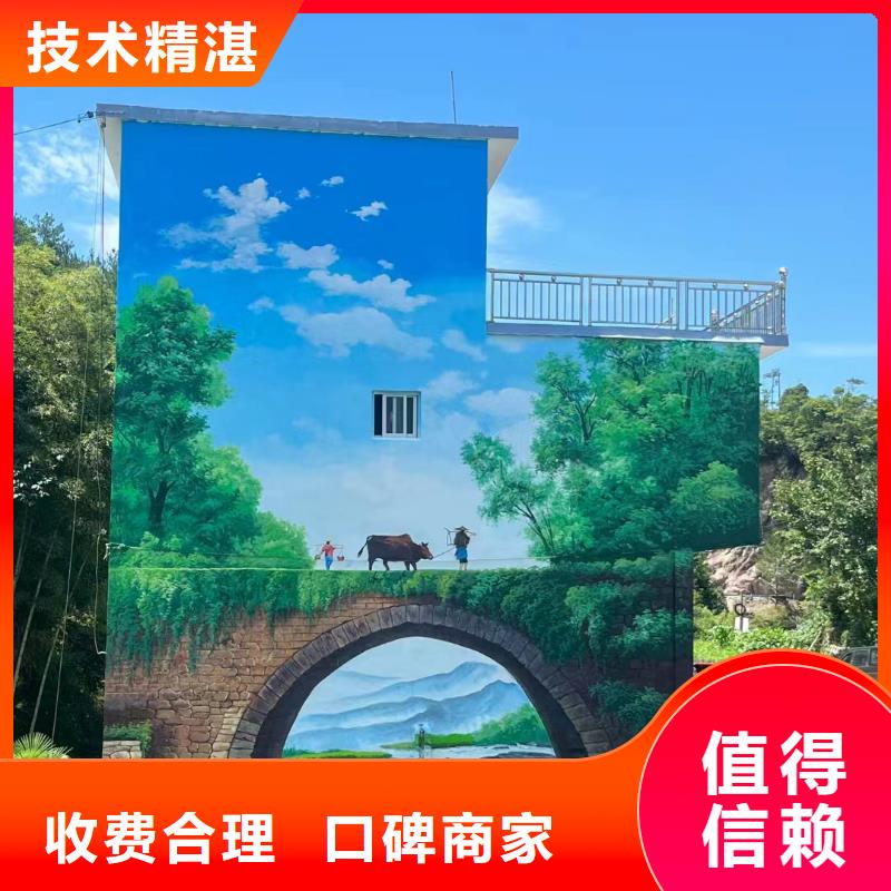 宜宾珙县兴文壁画彩绘手绘墙绘画公司