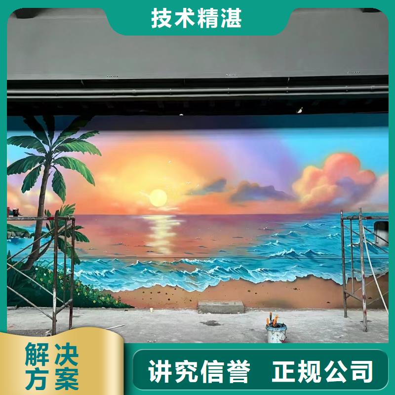 上海崇明乡村墙绘手绘墙绘画团队