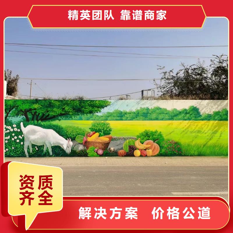 北京朝阳壁画彩绘手绘墙绘画公司