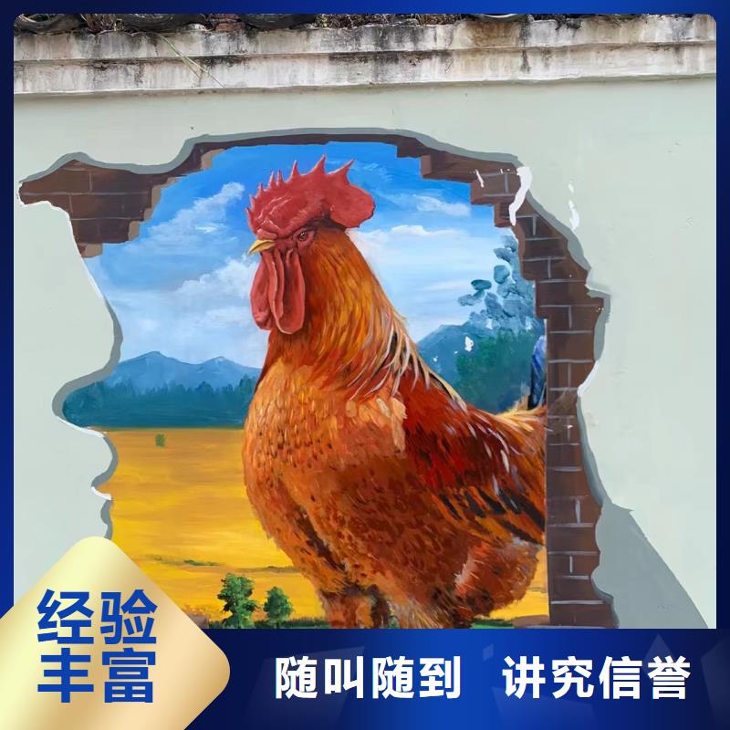 中山市壁画彩绘手绘墙绘画团队