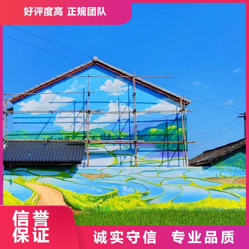 湘潭湘乡浮雕壁画师彩绘手绘墙会工作室