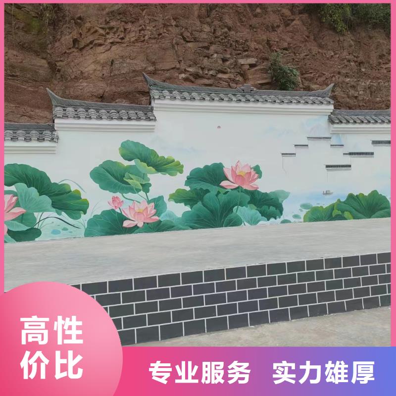 外墙彩绘手绘墙绘壁画工作室