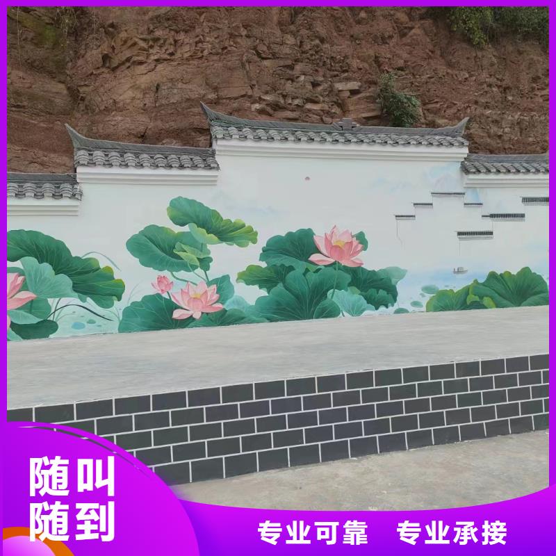 墙面彩绘手绘墙绘画创作团队