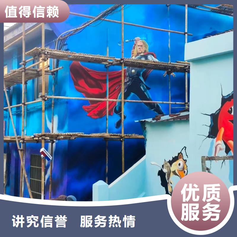 文化墙彩绘手绘墙绘画公司