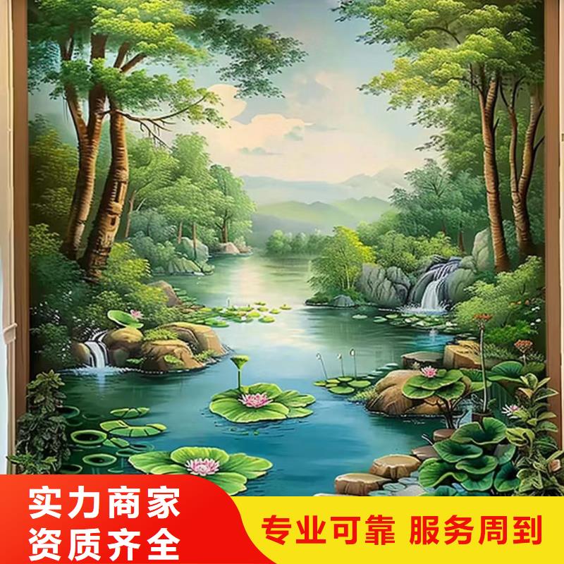 文化墙彩绘壁画手绘墙团队