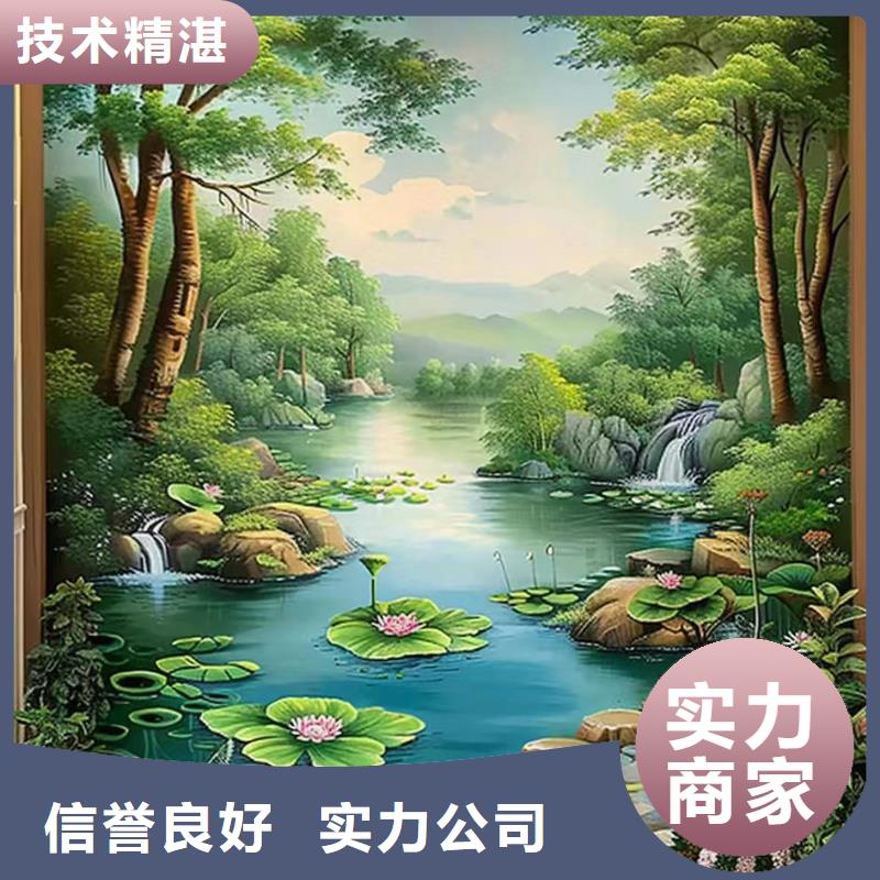 外墙彩绘手绘墙绘画专业公司