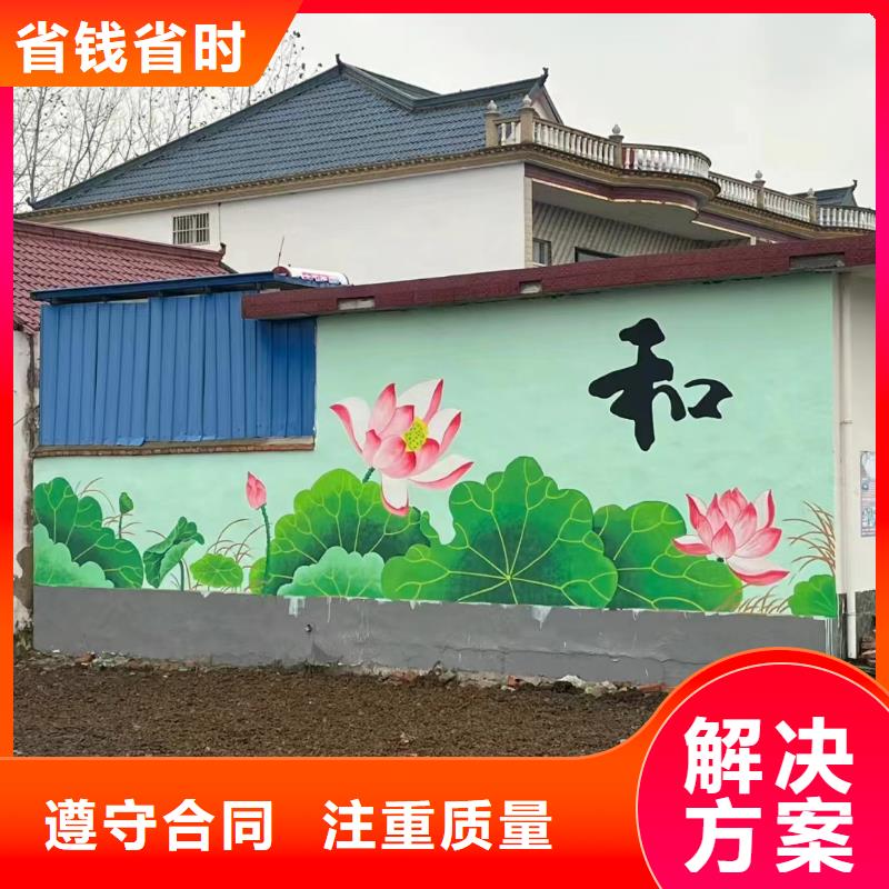 怀化辰溪溆浦浮雕壁画师彩绘手绘墙会工作室