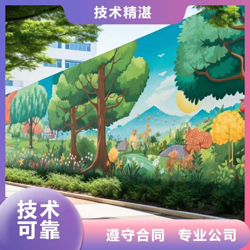 衡阳衡南衡山幼儿园彩绘手绘墙绘画公司