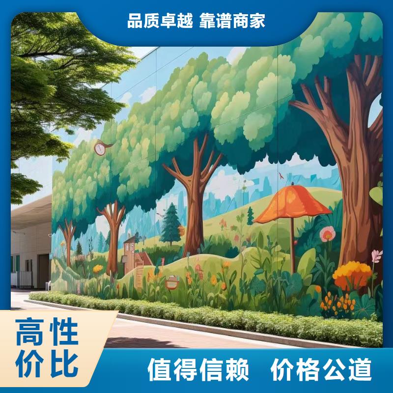 阳江阳西阳春涂鸦壁画彩绘手绘墙公司