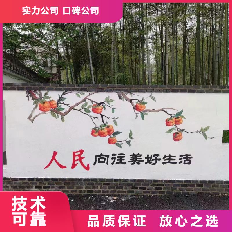 盐城手绘墙彩绘壁画公司