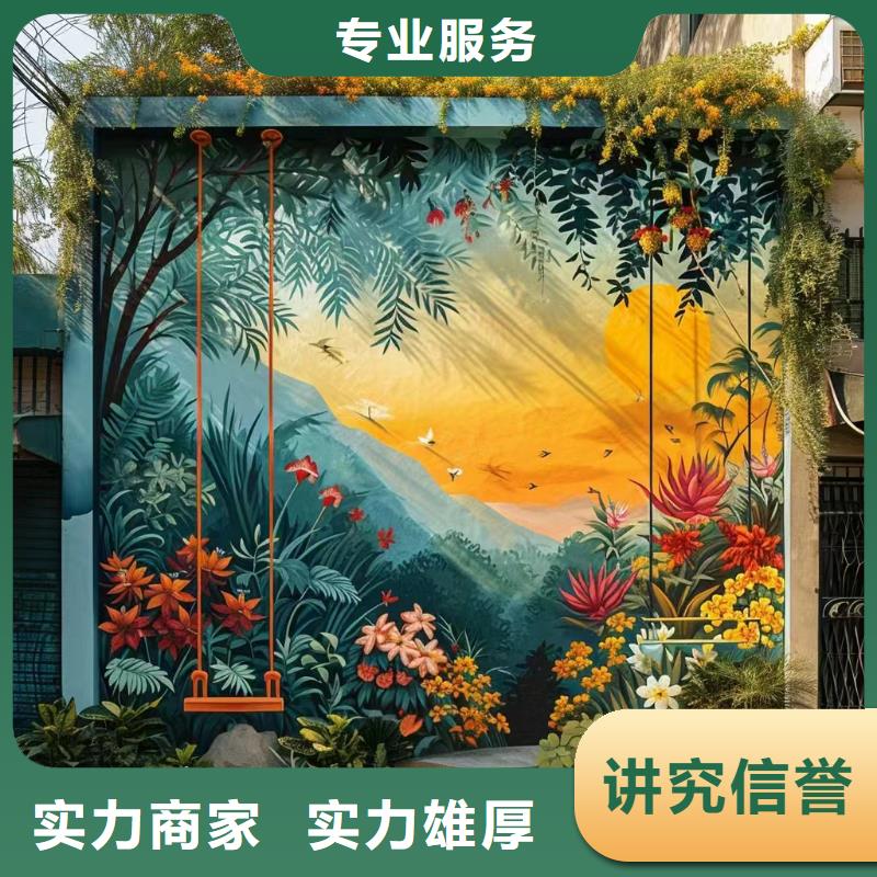 重庆秀山壁画彩绘手绘墙绘画团队