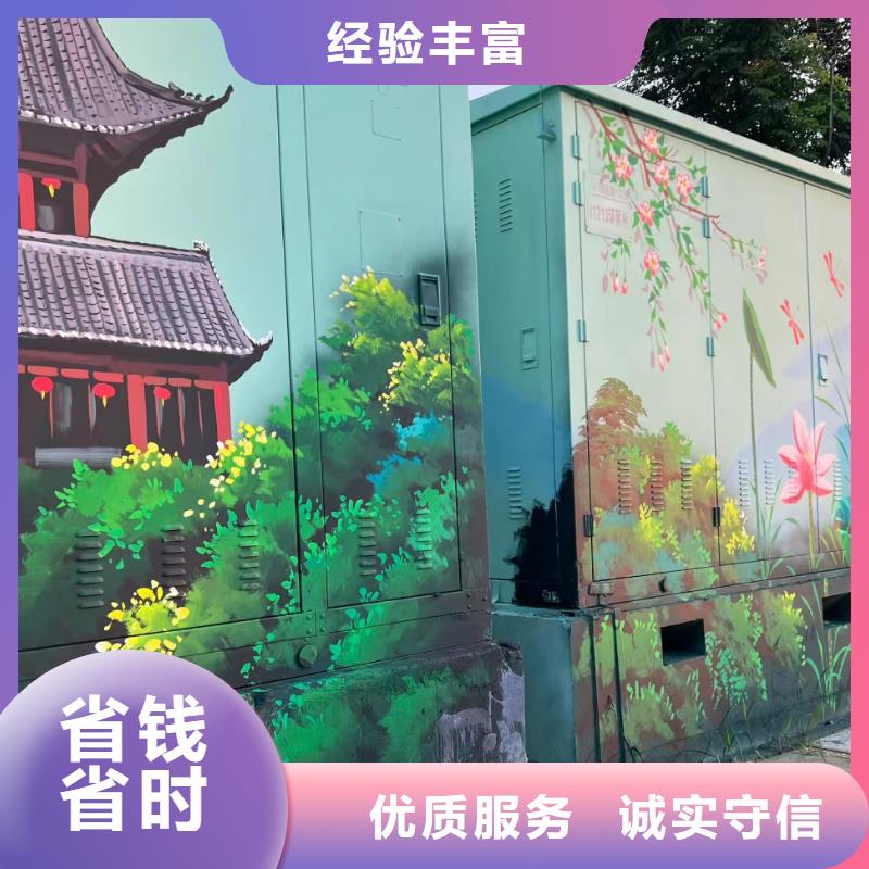 淮安盱眙墙绘墙体彩绘壁画工作室