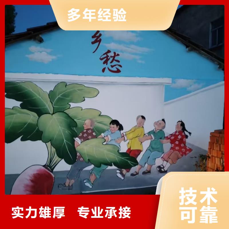 黄冈浠水壁画彩绘手绘墙绘画团队