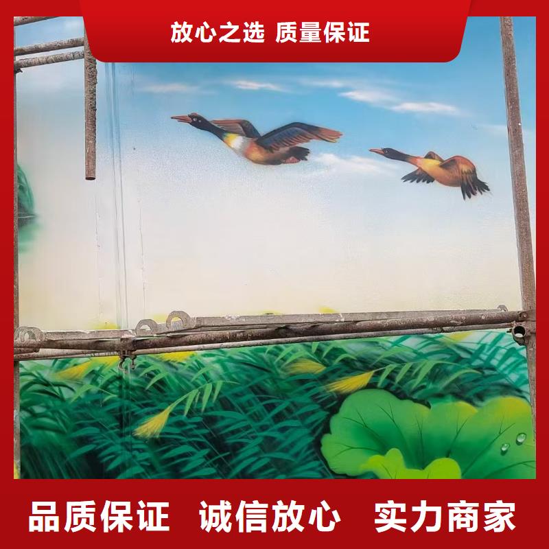 成都新津都江堰乡村振兴墙绘手绘壁画公司